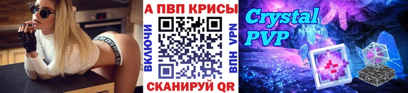 A-PVP СК  Каменногорск 