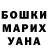Amphetamine Розовый Nao ZH