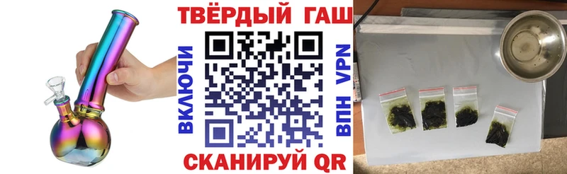продажа наркотиков  Каменногорск  ГАШИШ хэш 