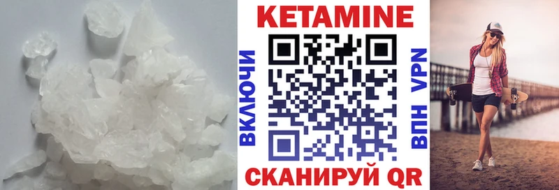 Кетамин ketamine  omg онион  Каменногорск 