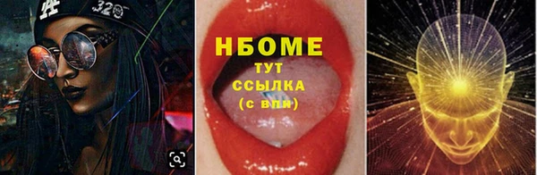 спайс Аркадак
