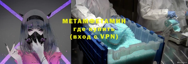 ALPHA PVP Армянск