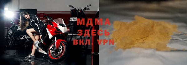 ALPHA PVP Армянск