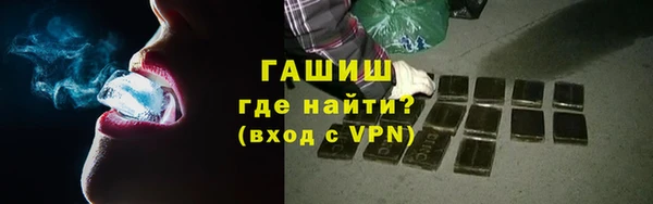 ALPHA PVP Армянск
