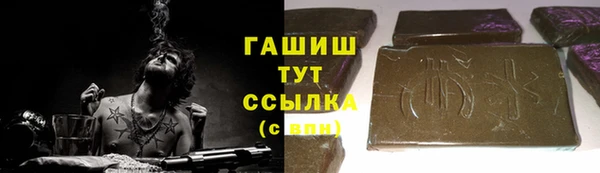 ALPHA PVP Армянск