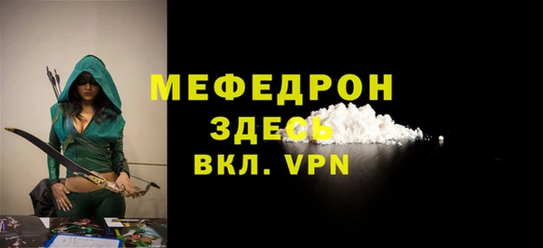 меф Арсеньев