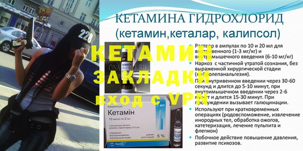 ALPHA PVP Армянск
