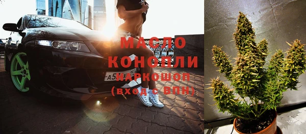 ALPHA PVP Армянск