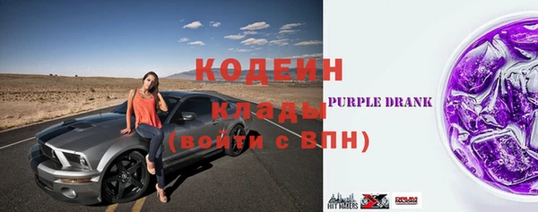 ALPHA PVP Армянск