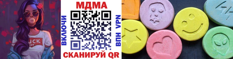 МДМА crystal  mega зеркало  Каменногорск 