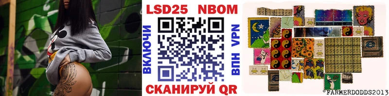 Марки NBOMe 1,5мг  купить наркоту  Каменногорск 